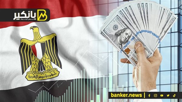 مصر تحصل على 2 مليار دولار من تحالف إقليمي ودولي لتمويل متطلبات موازنة الدولة