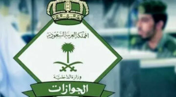 السعودية تثير الجدل بقرارتها!! قرار عاجل يمنع ترحيل المقيمين حتى بعد إنتهاء الإقامة