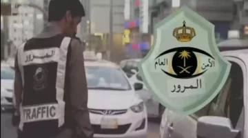 جدول المخالفات المرورية الجديد.. غرامات وعقوبات المرور تصل إلى 10 آلاف ريال سعودي