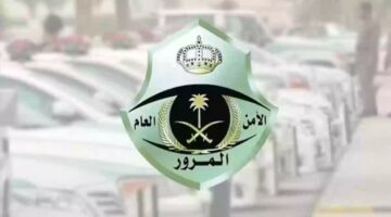 قبل السفر بالمركبة.. المرور السعودي يوجه المواطنين للتحقق من متطلبات السلامة