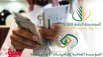 مكرمة ملكية بمناسبة يوم التأسيس السعودي.. حقيقة زيادة رواتب المتقاعدين