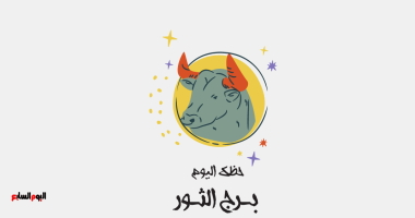 برج الثور.. حظك اليوم السبت 10 مايو: ترقية – سبق 24