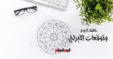 حظك اليوم وتوقعات الأبراج الأحد 27 أبريل على الصعيد المهنى والعاطفى والصحى – سبق 24