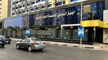 0.5 % انخفاض في الرقم القياسي للصناعات التحويلية والاستخراجية خلال فبراير 2025 –  سبق 24