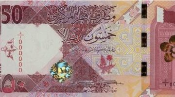 سعر الريال القطرى اليوم الأحد 27-4-2025 فى منتصف التعاملات –  سبق 24