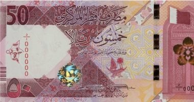 سعر الريال القطرى اليوم الأحد 27-4-2025 فى منتصف التعاملات –  سبق 24