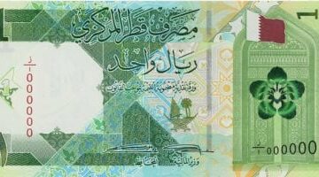 سعر الريال القطرى اليوم الثلاثاء 29-4-2025 فى منتصف التعاملات –  سبق 24