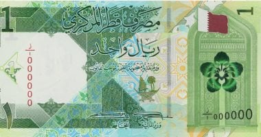 سعر الريال القطرى اليوم الثلاثاء 29-4-2025 فى منتصف التعاملات – سبق 24