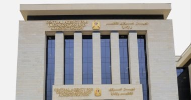 التنظيم والإدارة يتيح الاستعلام عن امتحان شغل وظائف بهيئة تخطيط مشروعات النقل – سبق 24