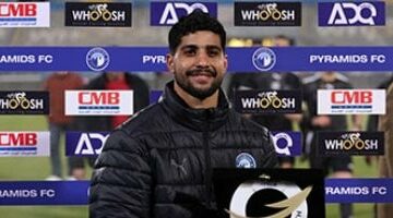 إبراهيم عادل يواصل الغياب عن بيراميدز أمام حرس الحدود بسبب إصابة السمانة –  سبق 24