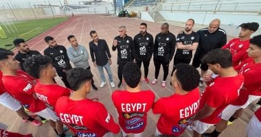 منتخب مصر للشباب يختتم تدريباته اليوم استعداداً لمواجهة سيراليون –  سبق 24