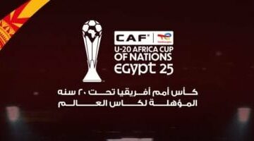 منتخب الكونغو الديمقراطية فى أمم أفريقيا للشباب.. هل يبدأ المجد الأفريقى من مصر؟ –  سبق 24