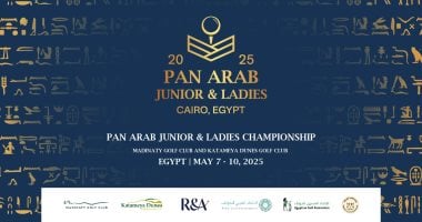الاتحاد العربي والمصري للجولف يعلنان عن تفاصيل بطولة العرب للناشئين والسيدات 2025 – سبق 24