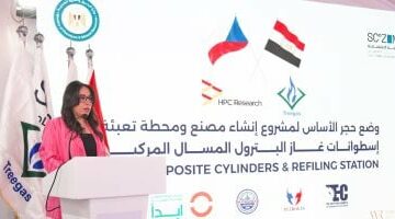 ابدأ تشهد مراسم وضع حجر الأساس لمشروع “تريجاس” لتعبئة وإنتاج أسطوانات الغاز بالسخنة –  سبق 24