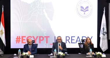 الهيئة العامة للاستثمار تبحث ربط مجتمع الأعمال المصرى بقادة الابتكار فى الصين –  سبق 24