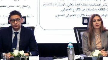 الهيئة العامة للاستثمار تستضيف أعمال الأمانة الفنية للجنة الوطنية لتقرير جاهزية الأعمال –  سبق 24