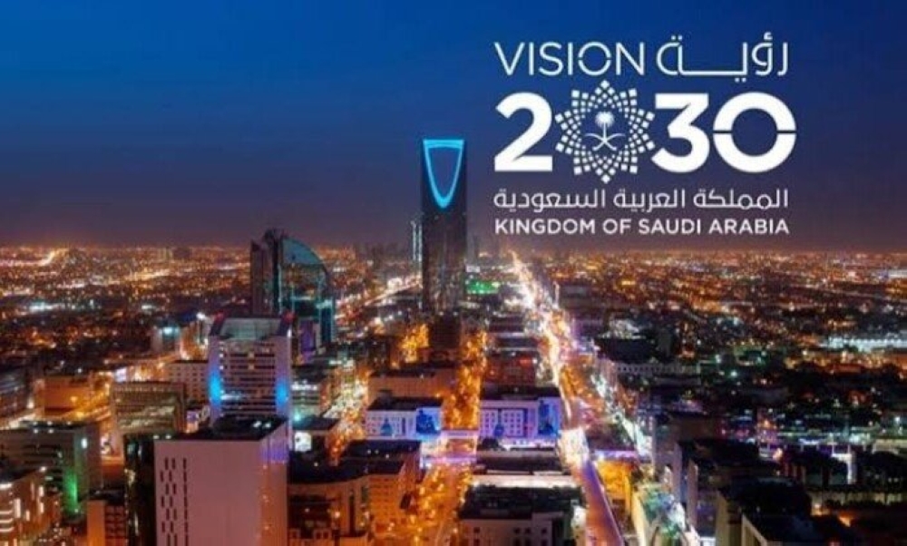 رؤية السعودية 2030 أعظم قصة نجاح في القرن الـ21