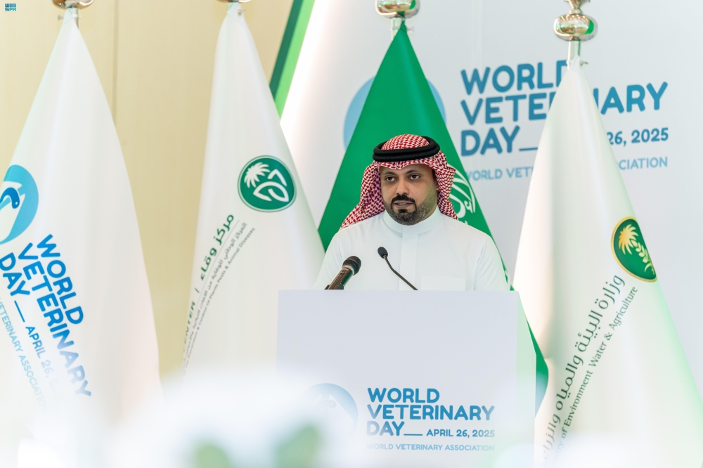 تعزيز الأمن الغذائي.. المملكة تحتفي باليوم العالمي للطب البيطري