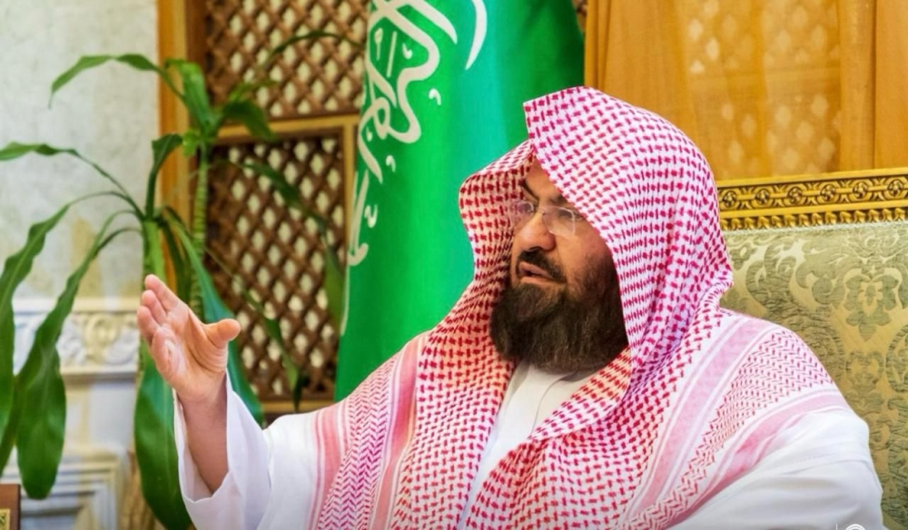 وزير الشؤون الإسلامية بالمالديف يكرم السديس لجهوده في تعزيز الوسطية