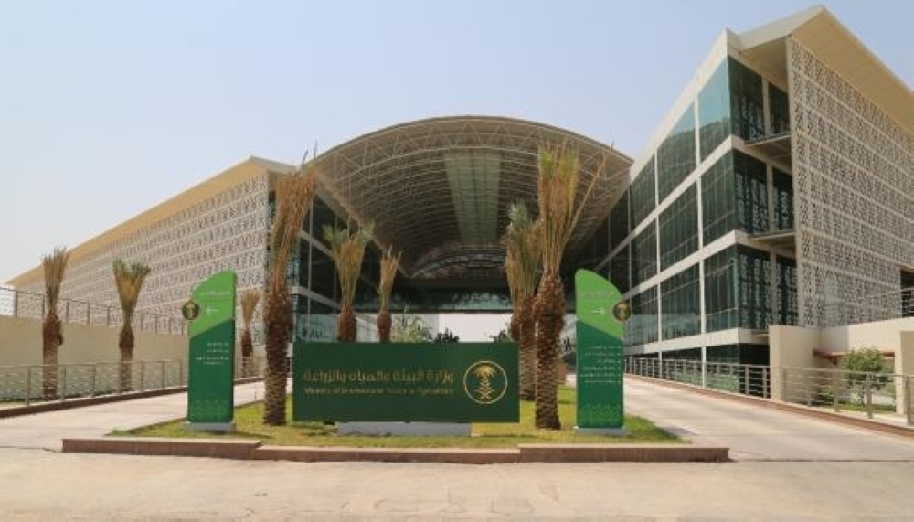 “البيئة” تطلق برنامج “غراس” لتطوير واستقطاب الكفاءات الشابة