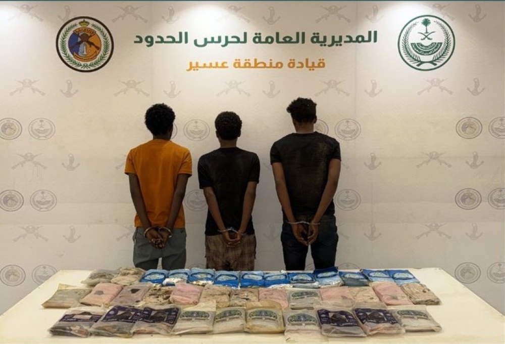 عسير.. القبض على 3 مخالفين لتهريبهم 39 كيلوجرامًا من الحشيش