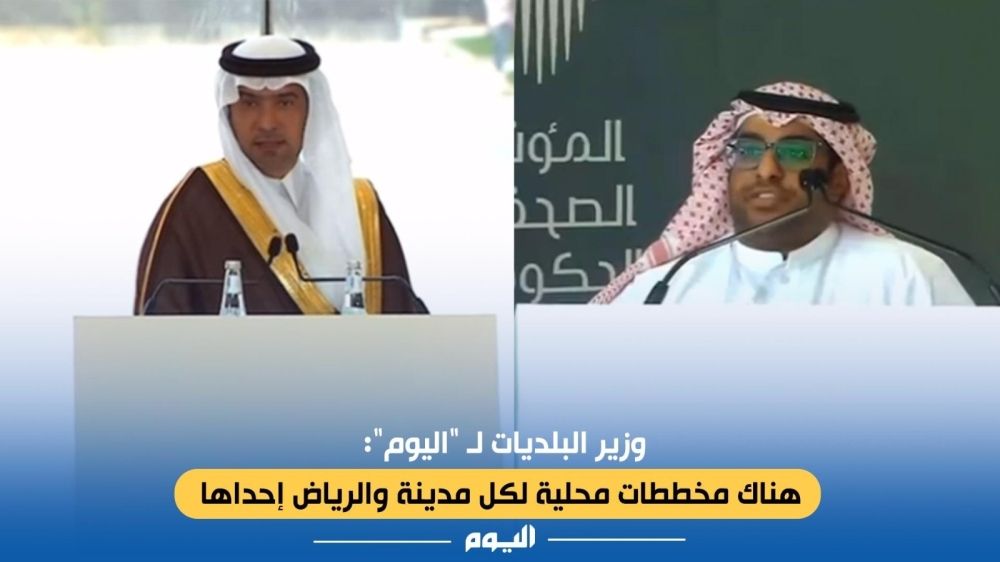 مخططات محلية تراعي احتياجات كل مدينة الرياض إحداها