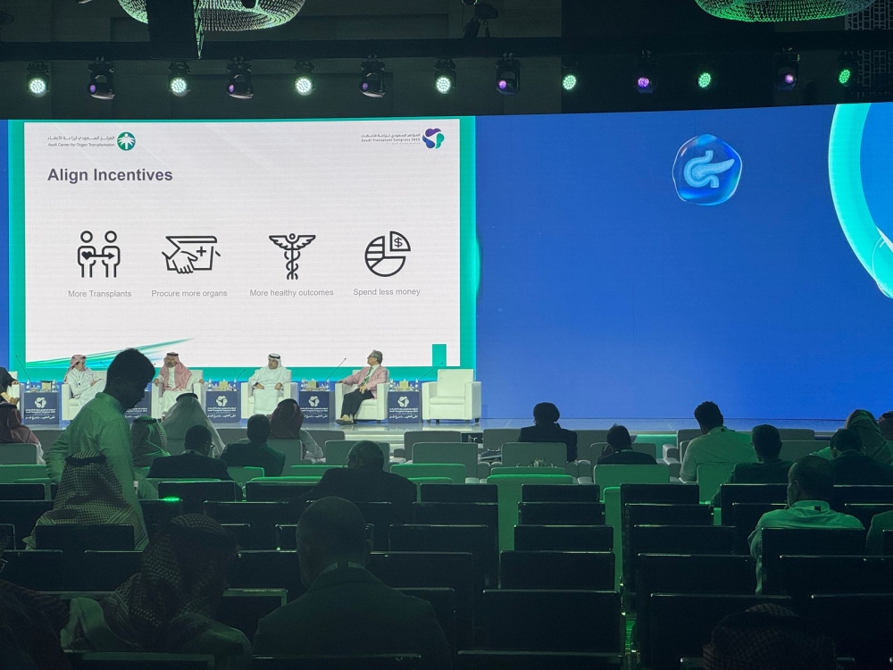 بمشاركة رجال دين وأطباء.. انطلاق المؤتمر السعودي لزراعة الأعضاء بالرياض