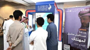  جامعة الملك عبدالعزيز تطلق “ملتقى الإرشاد المهني الأول” لدعم طلابها