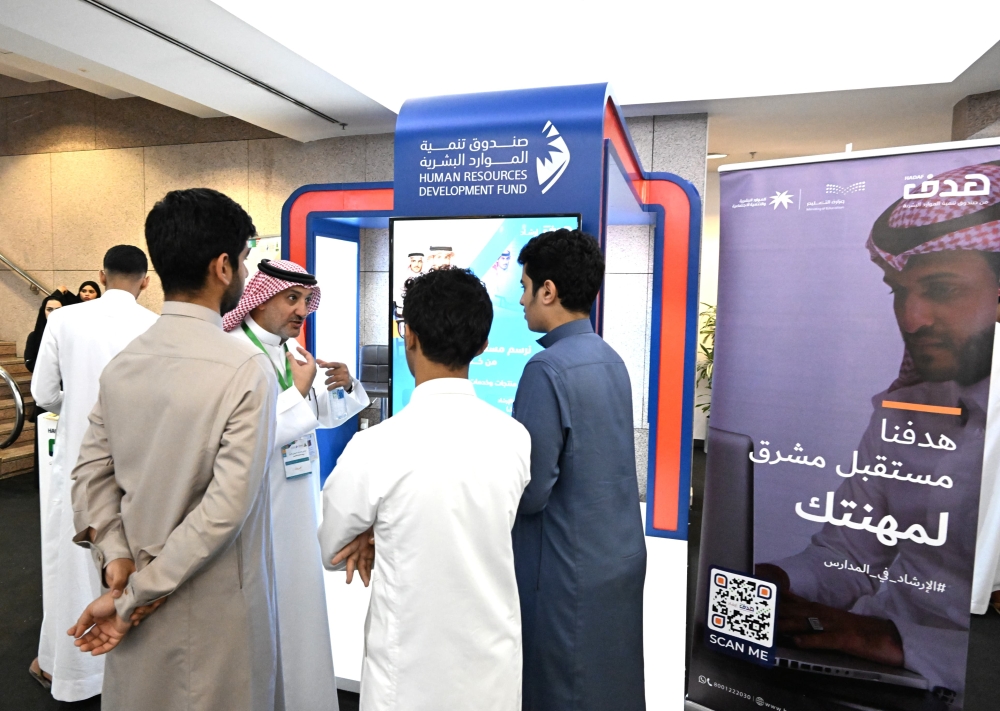 جامعة الملك عبدالعزيز تطلق “ملتقى الإرشاد المهني الأول” لدعم طلابها