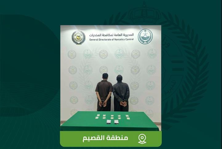 القبض على مواطنَين لترويجهما الإمفيتامين في القصيم