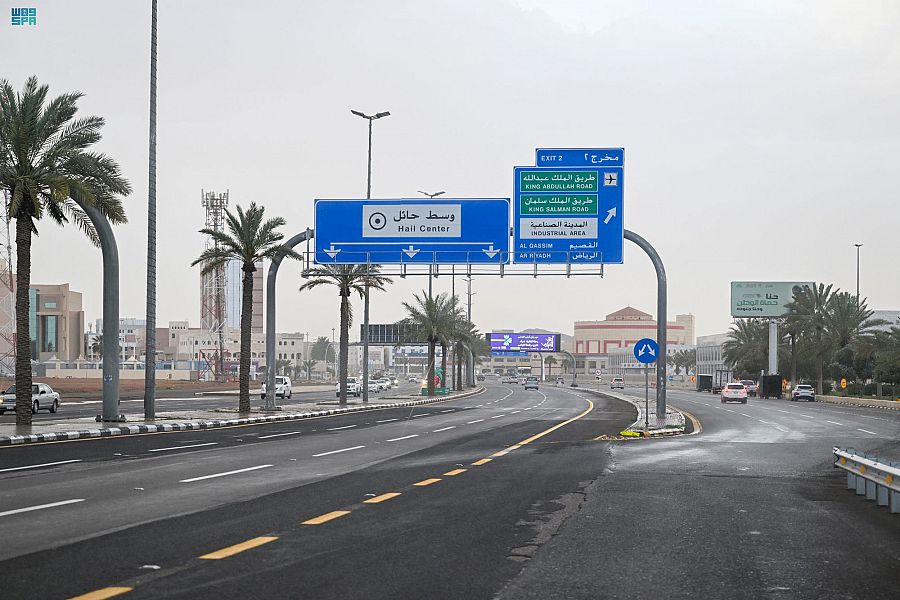 أمطار ورياح شديدة على منطقة حائل حتى التاسعة مساء
