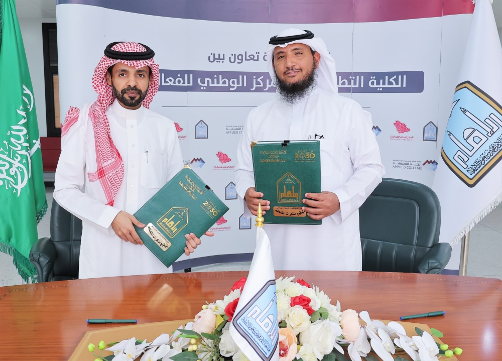 إطلاق مبادرة وطنية لتمكين الطلاب وتزويدهم بمهارات إدارة الفعاليات