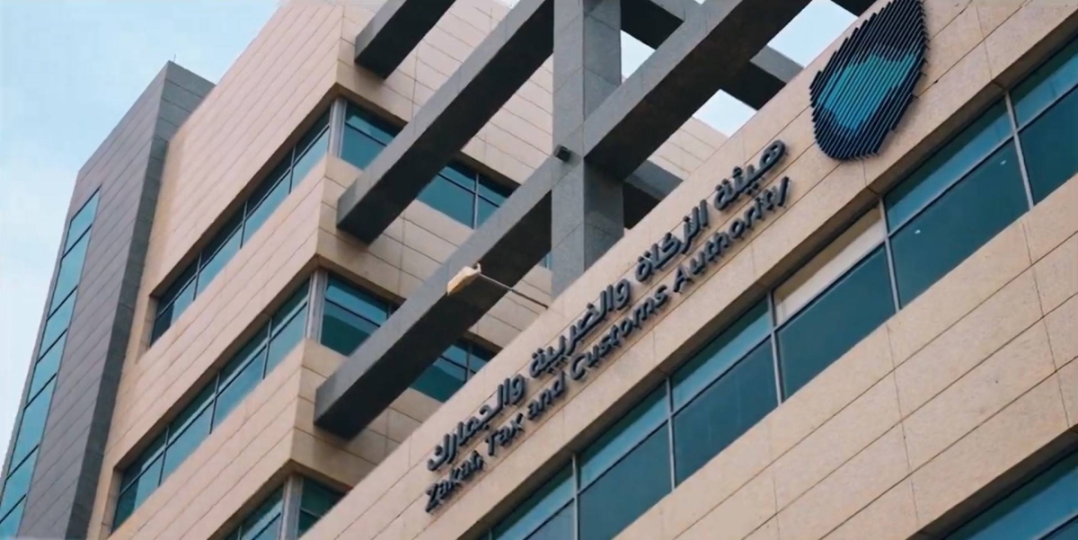 الزكاة والضريبة: تجنبوا رسائل تحديث البيانات