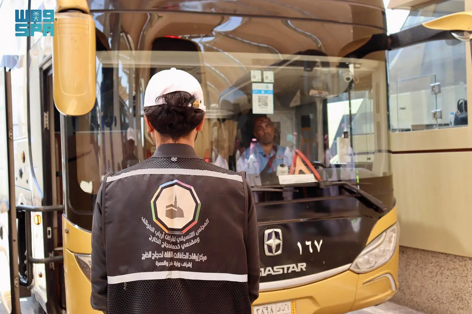 جاهزية الخطة التشغيلية لإرشاد الحافلات الناقلة لحجاج الخارج بالعاصمة المقدسة