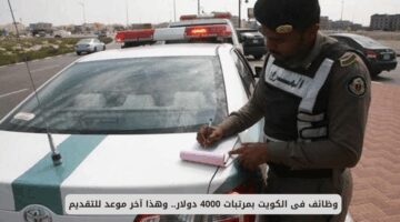 المرور السعودي: غرامة 900 ريال عند ترك سيارتك بهذا الشكل حتى لو متوقفة