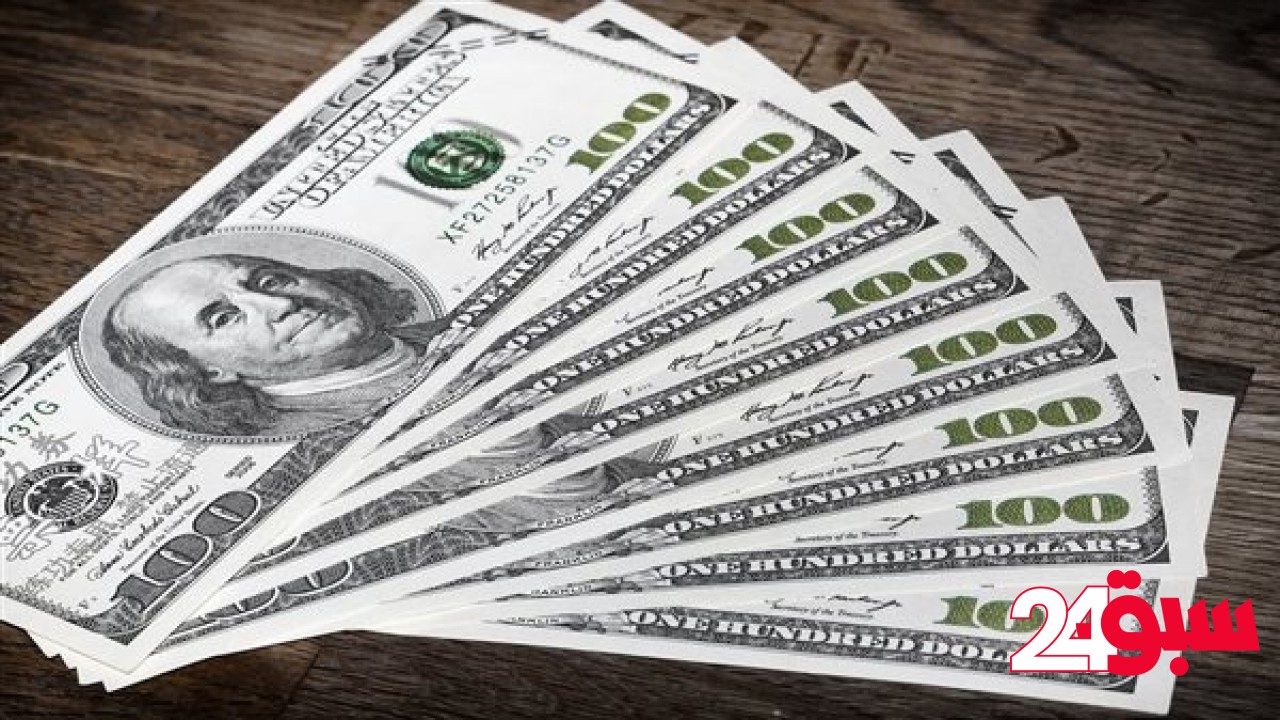 سعر الدولار اليوم الأحد في البنوك والسوق السوداء 4 – 5 – 2025