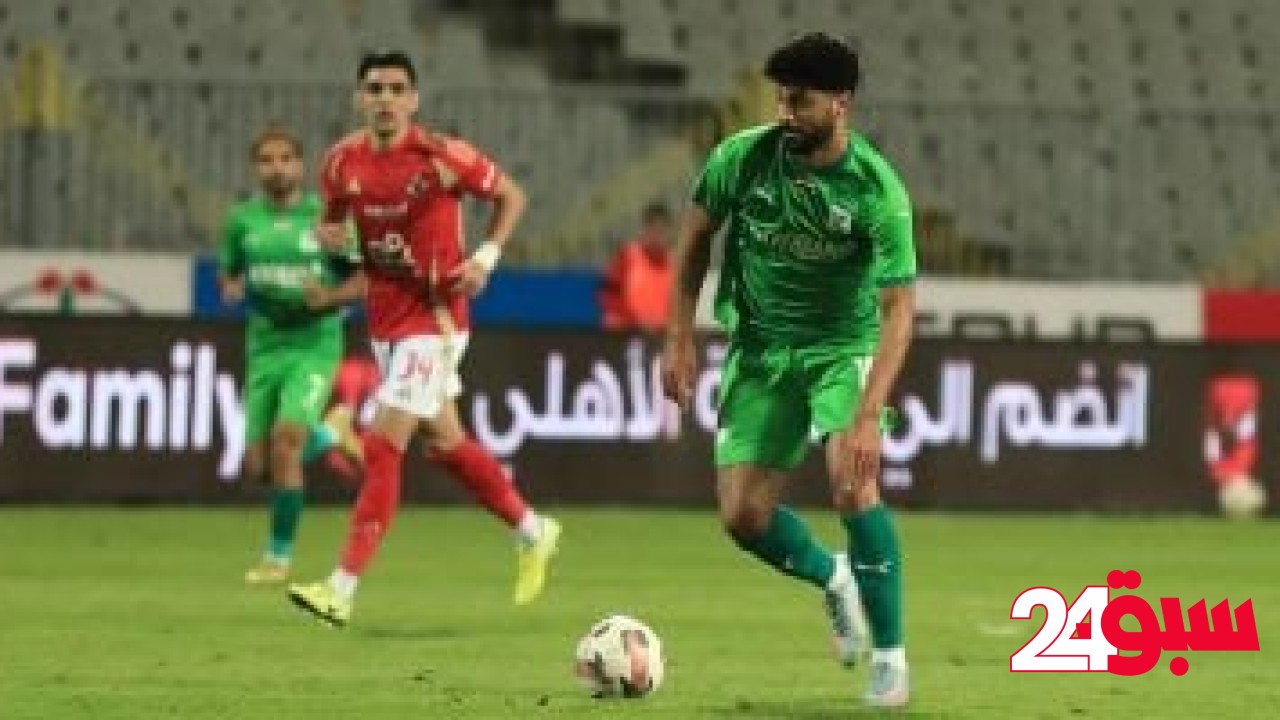 الأهلي يواصل الاستعداد لمواجهة سيراميكا في الدوري  –  سبق 24
