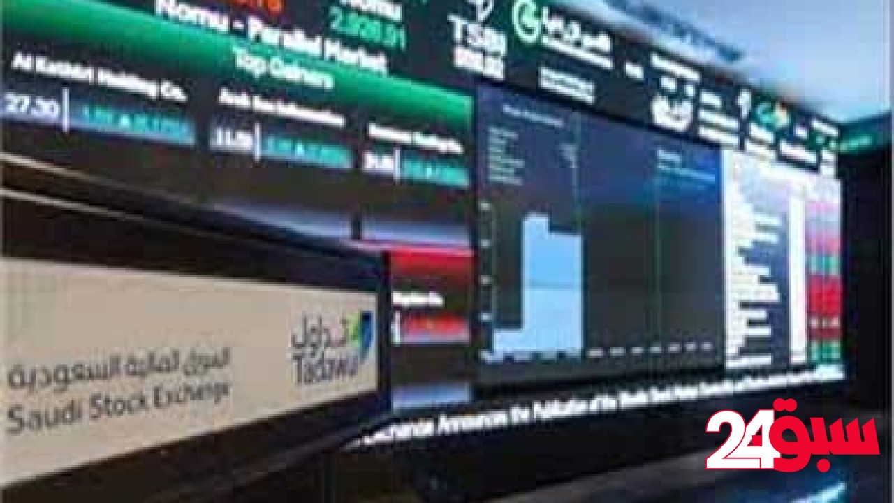 مؤشر سوق الأسهم السعودية يغلق مرتفعًا عند مستوى 11532.27 نقطة