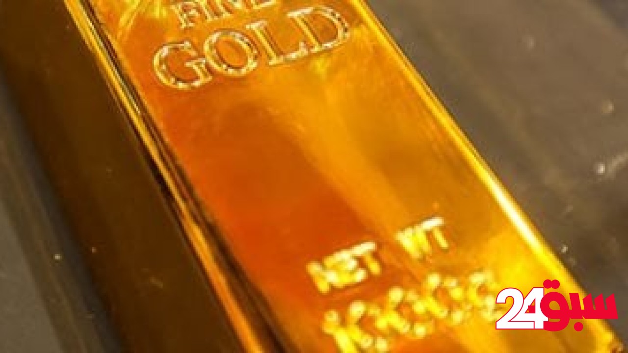 سعر الذهب اليوم فى مصر يعاود التراجع فى التعاملات المسائية –  سبق 24