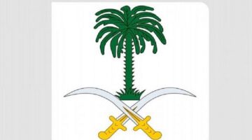 الديوان الملكي: وفاة الأمير عبدالله بن سعود آل سعود