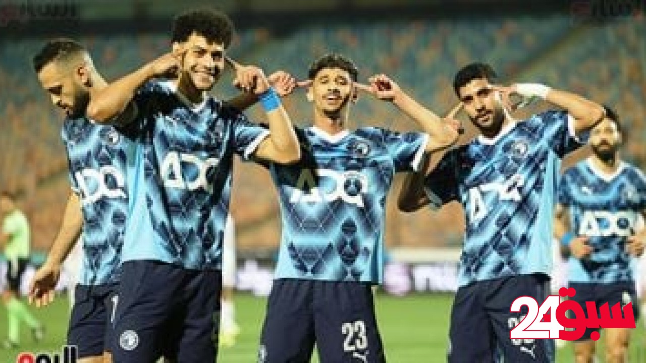 موعد مباريات بيراميدز المتبقية في بطولة الدوري الممتاز –  سبق 24