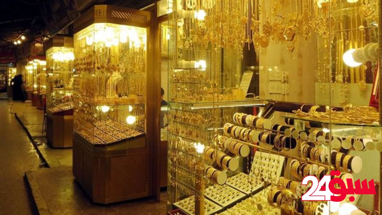 أسعار الذهب اليوم الجمعة 16 – 5 – 2025