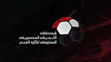 لجنة التظلمات تطالب رابطة الأندية بمراعاة لوائح اتحاد الكرة المعتمدة من “فيفا” –  سبق 24