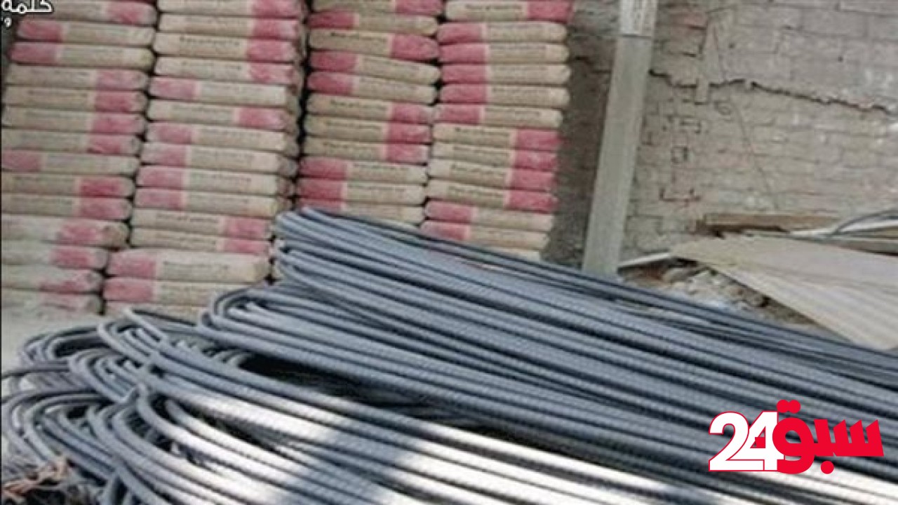 أسعار الحديد والأسمنت اليوم الجمعة 16 – 5 – 2025