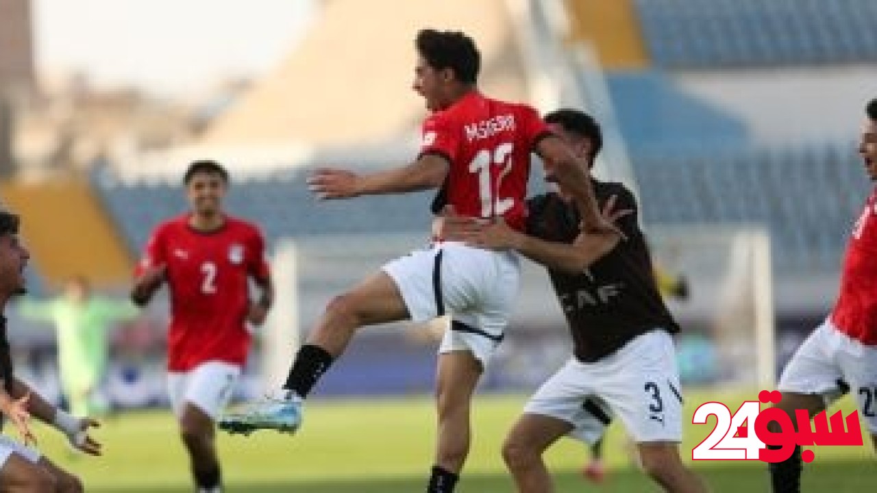 30 دقيقة.. منتخب الشباب يفرض التعادل السلبي على المغرب بأمم إفريقيا – سبق 24