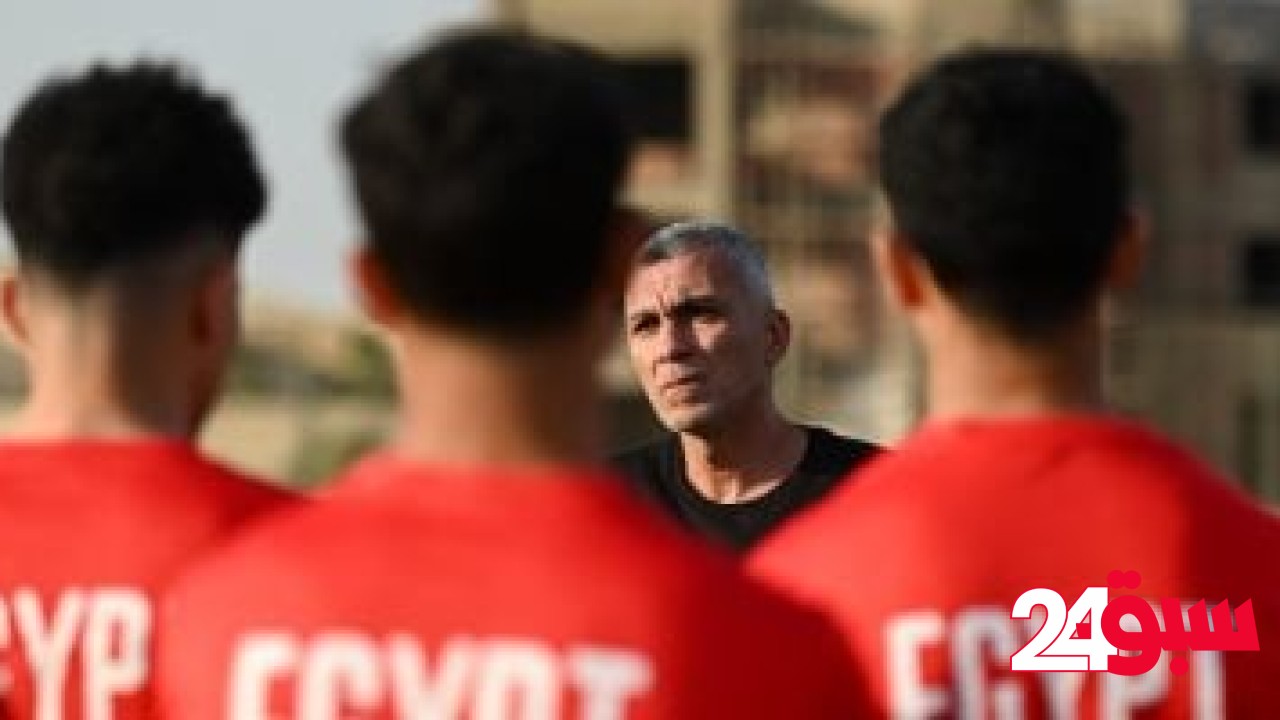 مؤمن شريف يقود هجوم منتخب الشباب أمام المغرب بنصف نهائي أمم أفريقيا – سبق 24