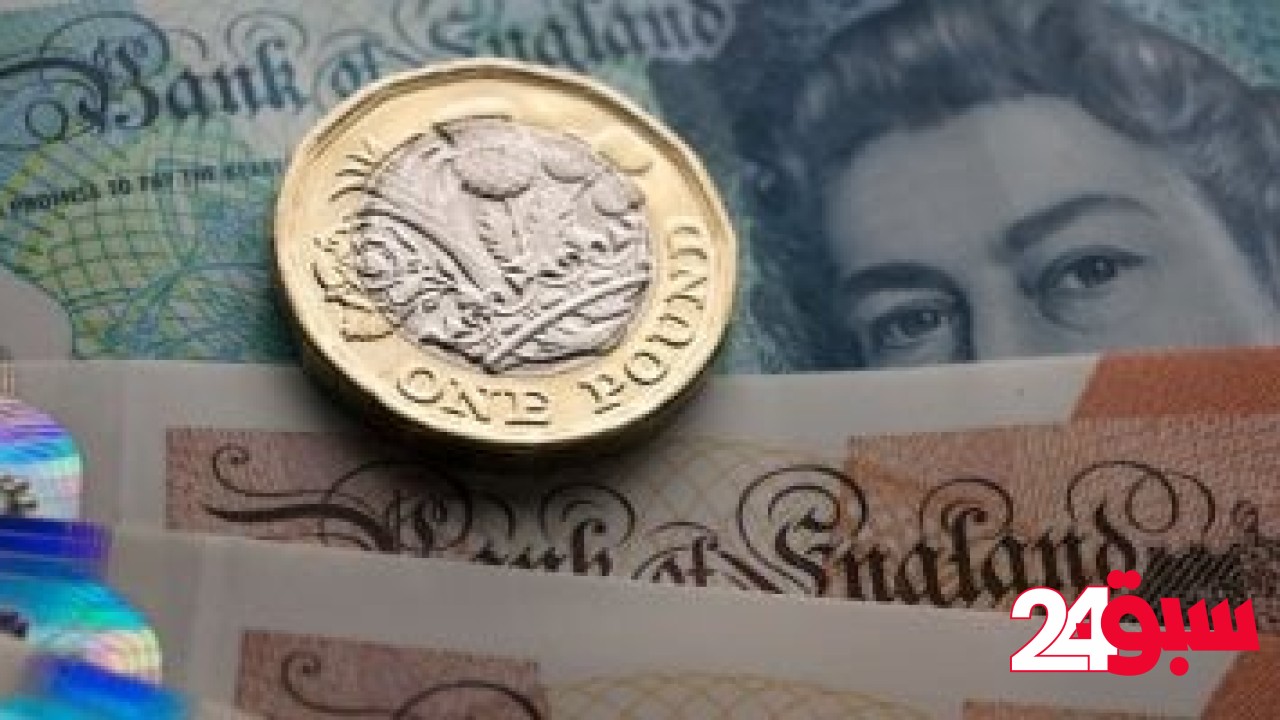 استقرار سعر الجنيه الإسترليني اليوم الجمعة 16-5-2025 فى البنوك المصرية – سبق 24