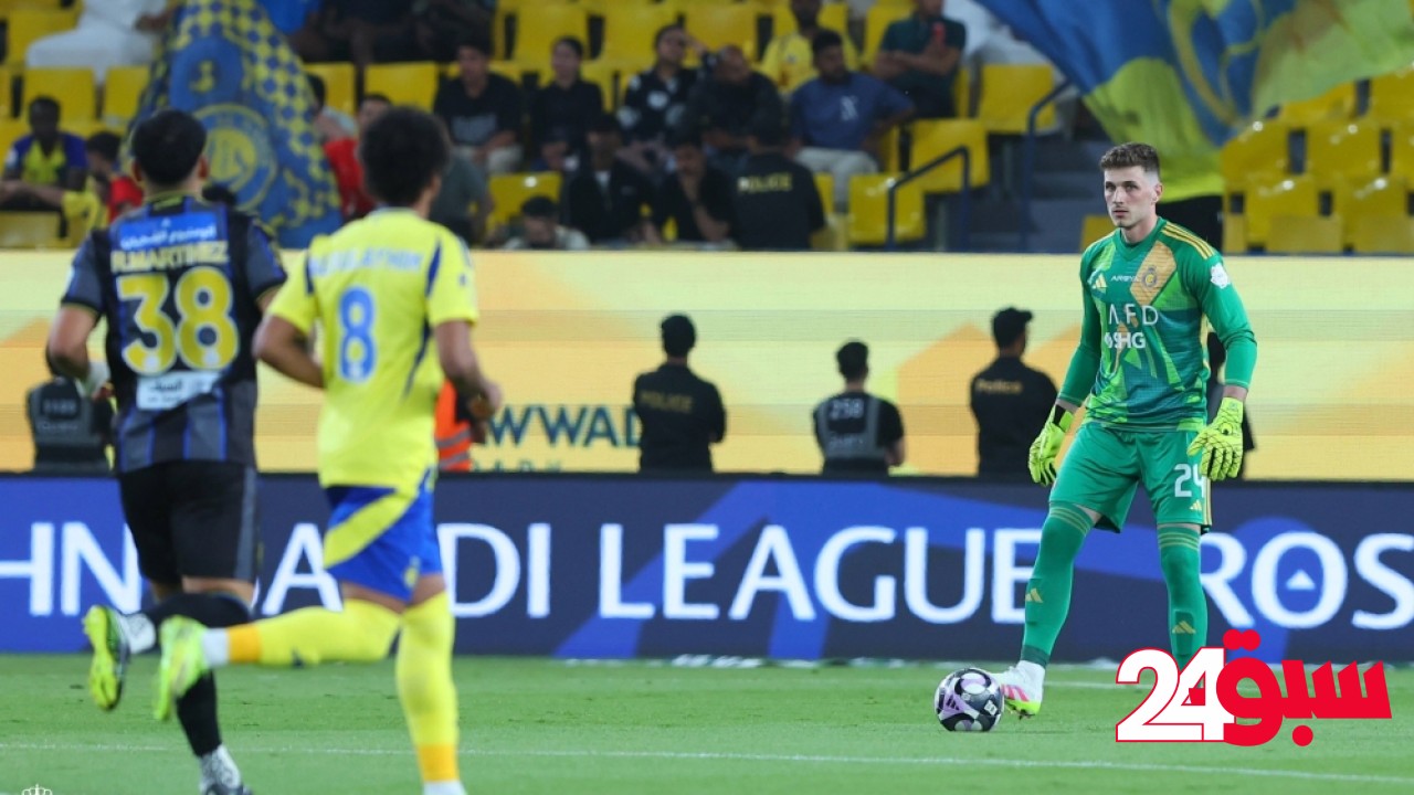 النصر يفقد فرصة المشاركة في دوري أبطال آسيا للنخبة بعد التعادل أمام التعاون 