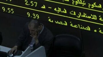 10 شركات سمسرة تستحوذ على 80% من تعاملات البورصة خلال الأسبوع الماضى –  سبق 24