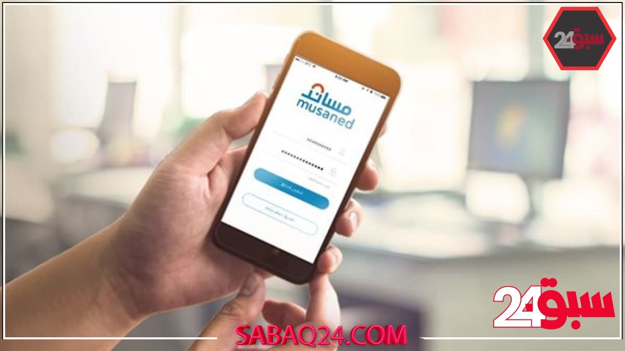 التكلفة التشغيلية لخدمة نقل خدمات العمالة المنزلية المتغيبة